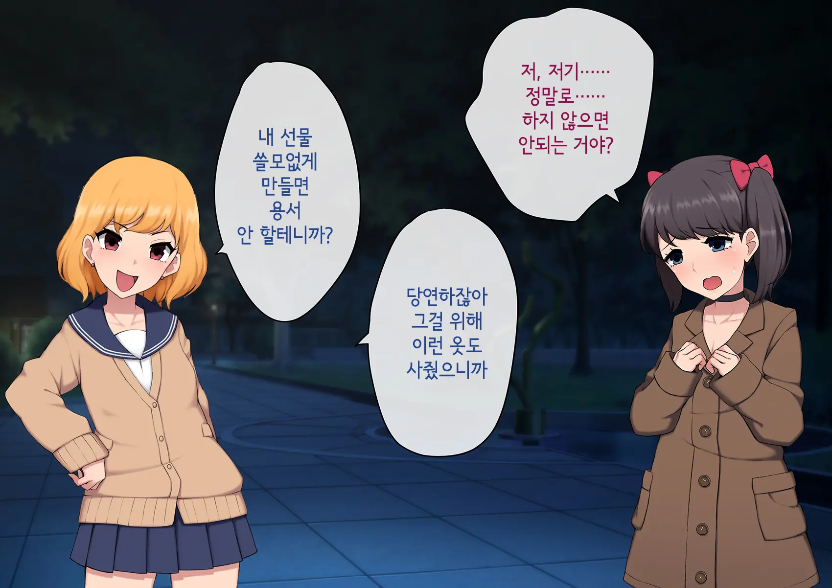 Josou Mesu Ochi Fuuki Iin ~Kiyoku Tadashii Mohansei Ga Inran Bitch Ni Ochiru Made~